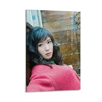 Amazon.co.jp: 松岡茉優 装飾画 松岡茉優 写真集 松岡茉優 ポスター